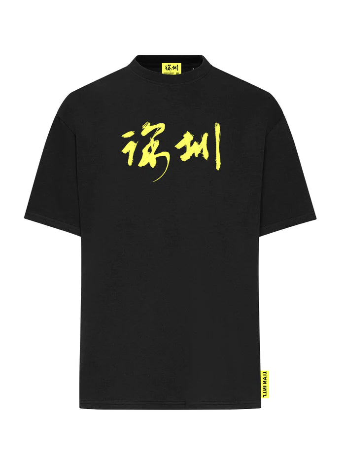 Shenzhen Shirt