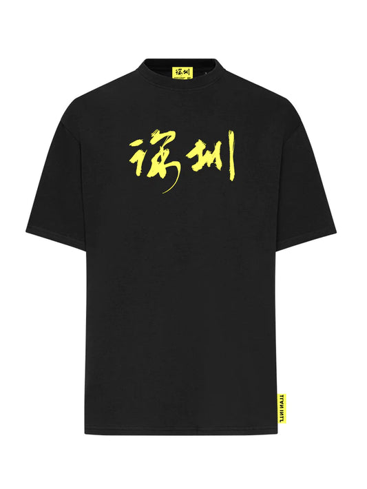 Shenzhen Shirt